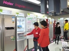 节能随心装 海尔邀您选出心中完美冰箱