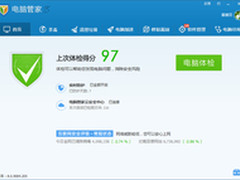 拒绝过度保护 腾讯电脑管家8.0轻净上线