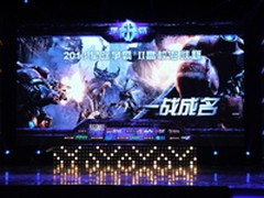 华擎携手暴雪 《星际争霸2》海峡杯落幕