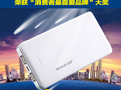 全国联保，太空步移动电源精品选购