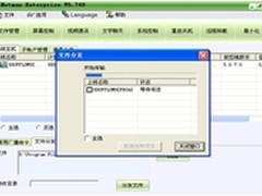 免费远程教学——激起学习的热潮