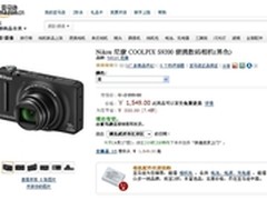 便携长焦卡片 尼康S9200亚马逊特价1549