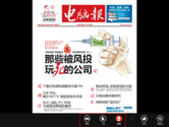 简化生活 Win8原生支持PDF/ISO文件格式