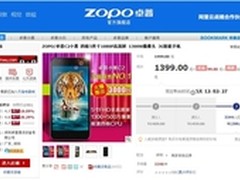 阿里旗舰卓普小黑天猫预售第一 破纪录