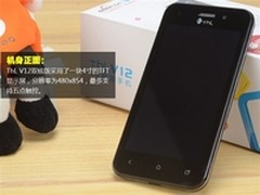 纤巧机身+绝好手感 ThL V12降至899元