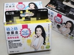 打印精彩 格之格商专版1091墨盒评测