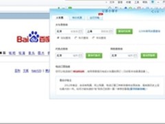 发力企业移动信息化服务网秦走向多元化