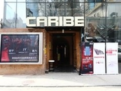 高端玩家盛宴 京东ROG玩家嘉年华落幕