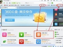 乐视网TV版 安卓大屏装机量超八成