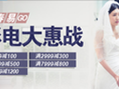 比价攻略 苏宁青春易GO教你淘淘淘最低