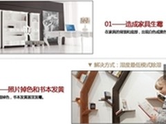 家用抽湿 首选三菱MJ-E22VX-C除湿机