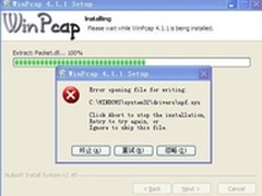 有信网络电话或成LINE在中国扩展的强敌
