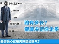 blueair空气净化器 高效净化PM2.5甲醛