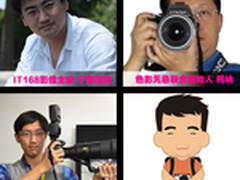 2013P&E 数码影像媒体知名人士专访