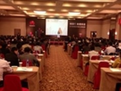 华为IT解决方案巡展在西安启航