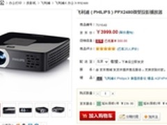 佳能iC MF4550d激光一体机热卖中