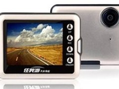 购任我游行车记录仪送超值大礼包