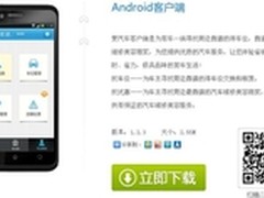 微软发布Win7系统下的IE11开发者预览版