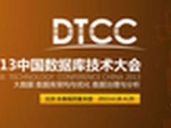 崔华：基于Oracle的SQL优化案例分析