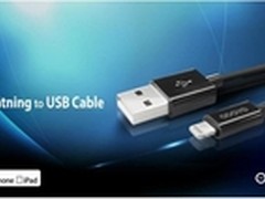 这个五一iPhone5与Lightning唇齿相依