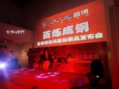 从百乐电子到宜博18年专注设计