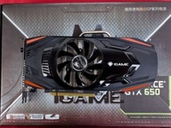 实现功耗自我降低 七彩虹GTX650售799元