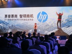 2013喷墨纪事：惠普们的胜利