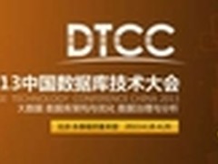 MongoDB拥有SSD秒杀高富帅使用过程分享