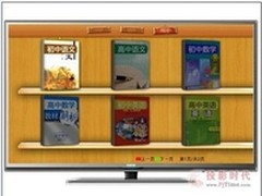 软硬件兼备 同方打造最强智能家庭终端