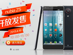 超轻薄1080P旗舰 nubia Z5开卖价3456元