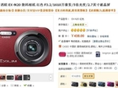 低调复古气质  卡西欧EX-N20仅售438