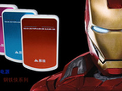 用移动电源不再唏嘘昂佳AJ13充电宝评测