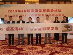 打造S级家庭影院  LG“实力派”宣言