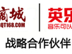服务中国 家商城与兰欣SOG签订战略合作