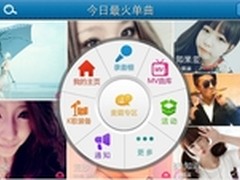 以歌会友 天籁K歌苹果版最新功能体验