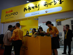 2013P&E：携新品再续经典 柯达展台直击