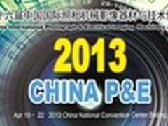 华硕显示器PA249Q助阵中国影像器材展 