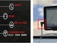 硬件差异不容忽视任我游打造高品质导航