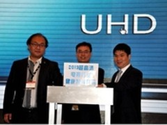 TCL率产业达成超高清共识力促4核4K发展