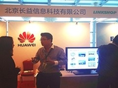 华为智慧零售解决方案助力商家