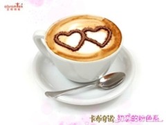 艾特铭客Sweet系列 卡布奇诺诞生记