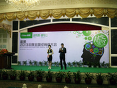 创与变.破与立 富勒2013全国经销商大会