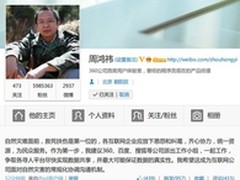 中间件专家：环境保护要有大数据意识