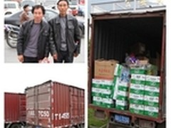 360公布垃圾短信;广告推销地产和促销