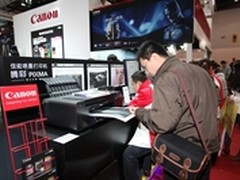 佳能PRO打印机亮相P&E展 诠释影像魅力