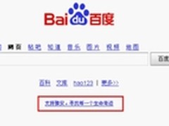 医疗问题化解呼唤信息化手段