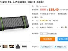 蓝牙就是方便 最值得买无线音箱导购