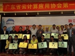 融汇云动力 宝德科技发力云标准制定