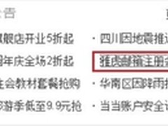当当网为用户提供变更注册邮箱通道