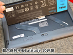 出奇制胜 戴尔商务平板Latitude 10评测